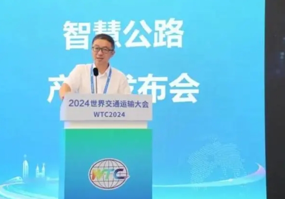 智慧公路全要素感知体系发布 加速公路数字化转型
